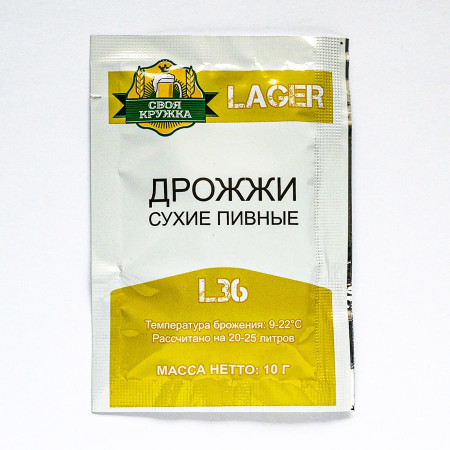 Dry beer yeast "Own mug" Lager L36 в Уфе