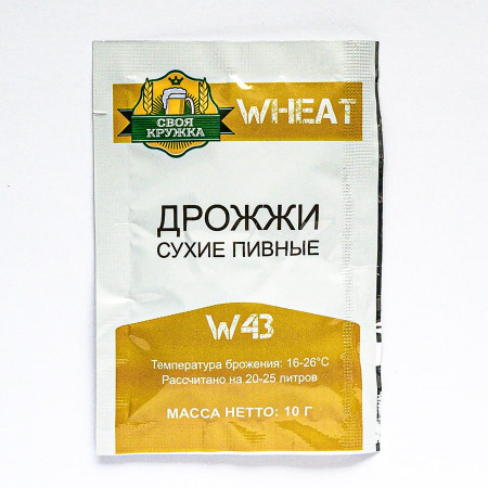 Дрожжи сухие пивные "Своя кружка" Wheat W43 в Уфе